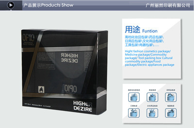 工廠批發PVC彩盒、膠盒、透明吸塑包裝定制 一站式包裝解決方案