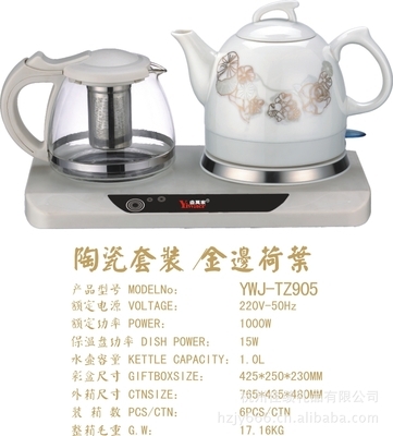 杭州佳友商行 工廠直供電熱水壺，團購批發50個起