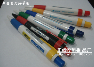 專注源頭生產，一站式廣告筆定制解決方案——蒼南縣龍港正峰塑料制品經營部