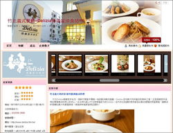 網絡行銷服務全攻略 從網站架設到精準廣告，打造企業增長引擎